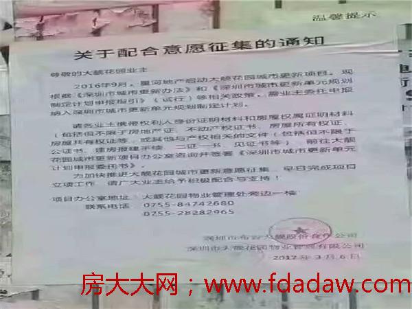 微信图片_20180519204713.jpg
