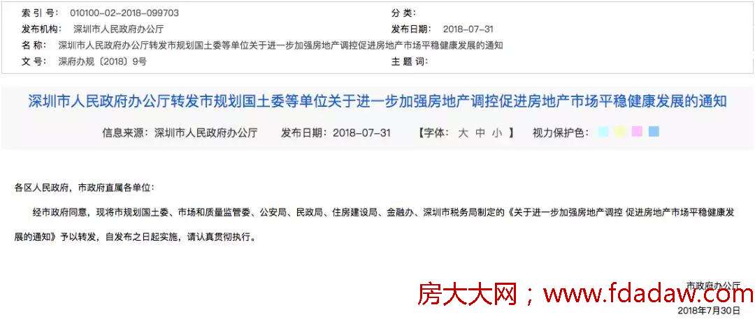 微信图片_20180801093955.jpg