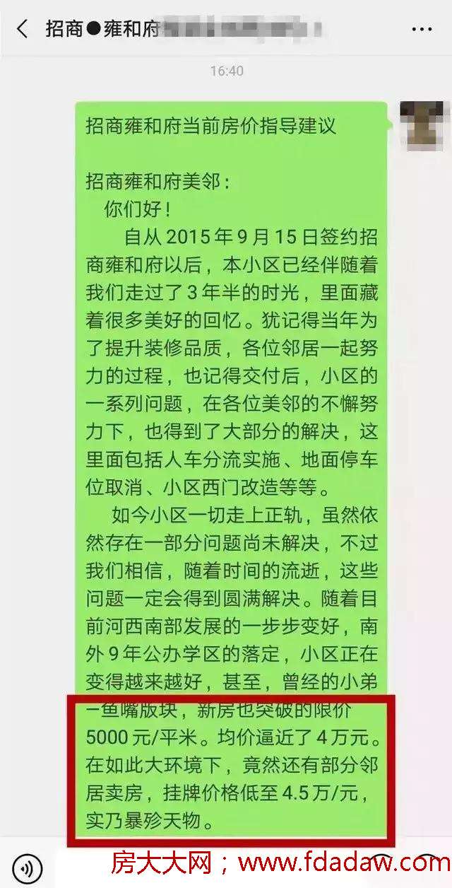 微信图片_20190717105803.jpg