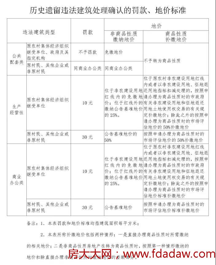 微信图片_20180823102447.jpg