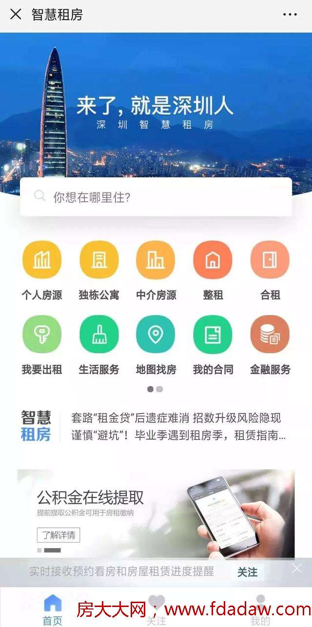 微信图片_20190707203737.jpg