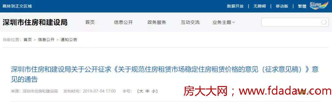 微信图片_20190707203018.jpg