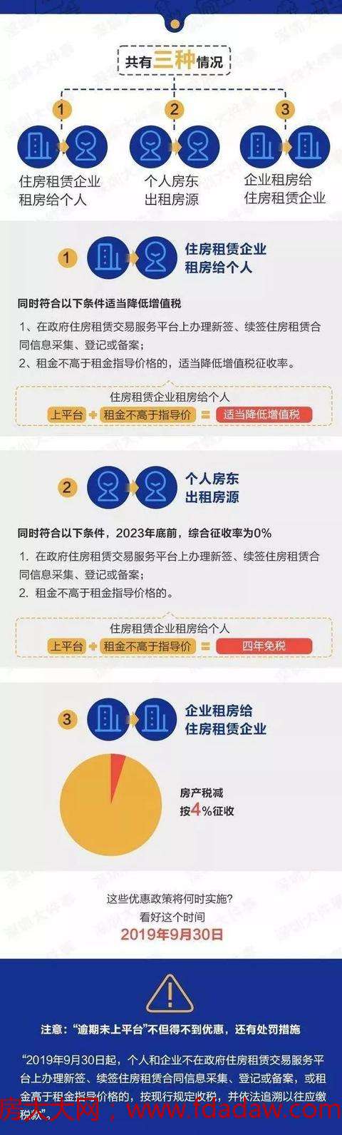 微信图片_20190707203049.jpg