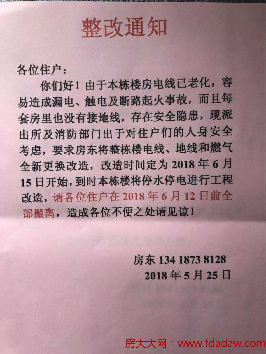微信图片_20180605090756.jpg