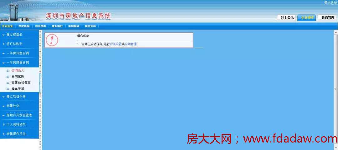 微信图片_20180801094003.jpg