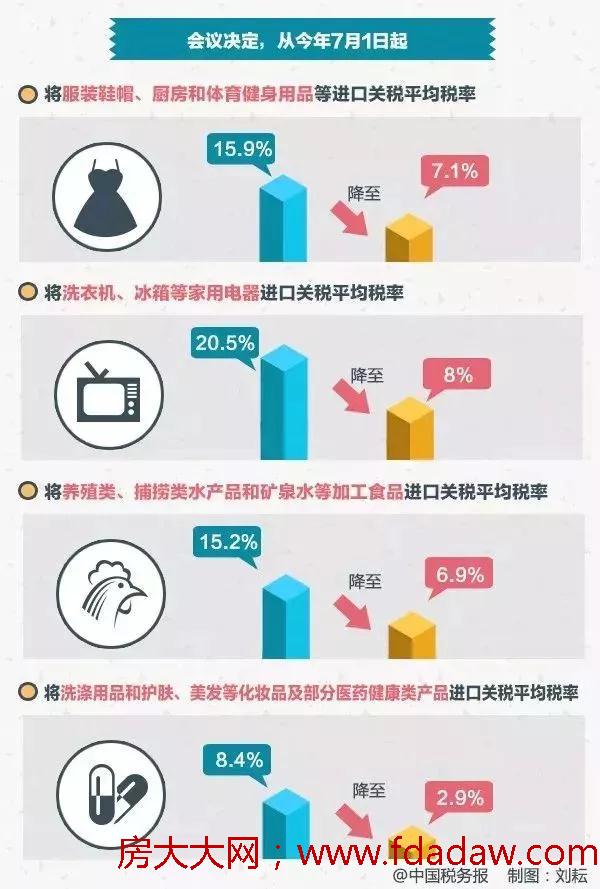 微信图片_20180627161350.jpg