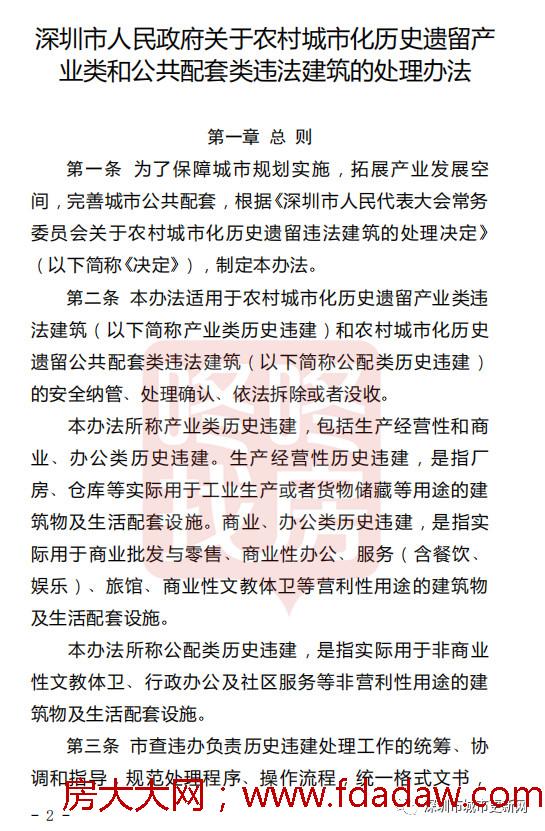 微信图片_20180915210618.jpg