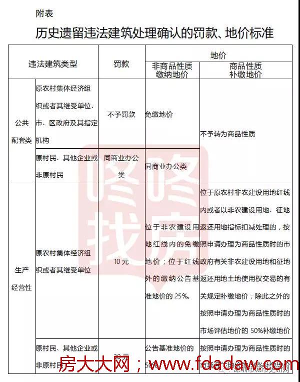 微信图片_20180915211203.jpg