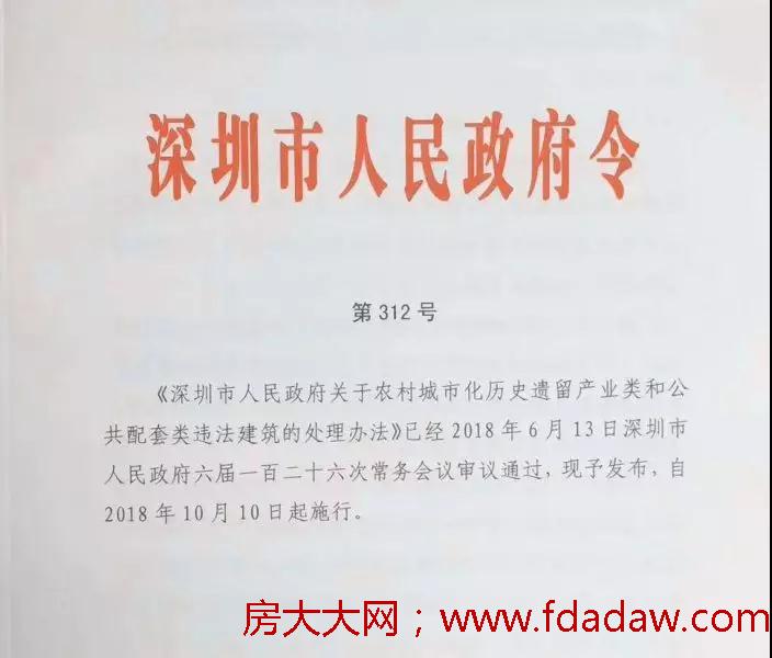 微信图片_20180915211156.jpg