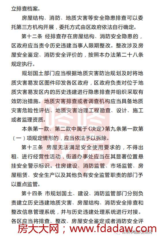 微信图片_20180915210630.jpg