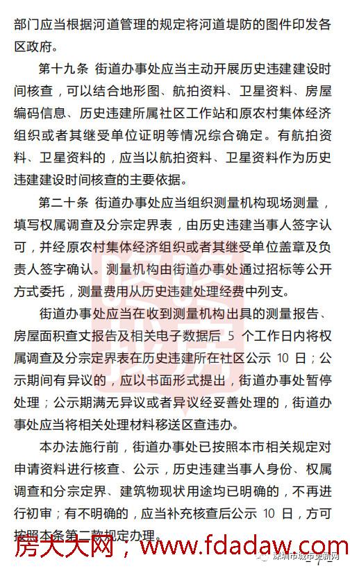 微信图片_20180915210635.jpg