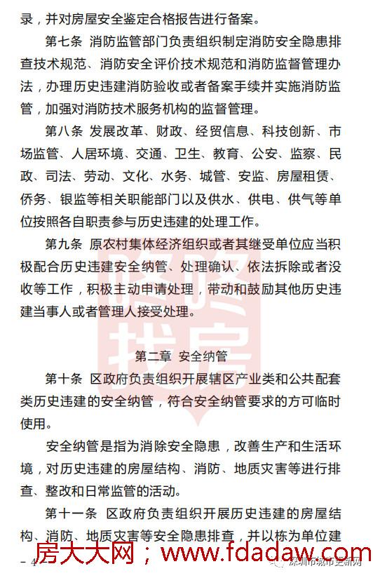 微信图片_20180915210627.jpg