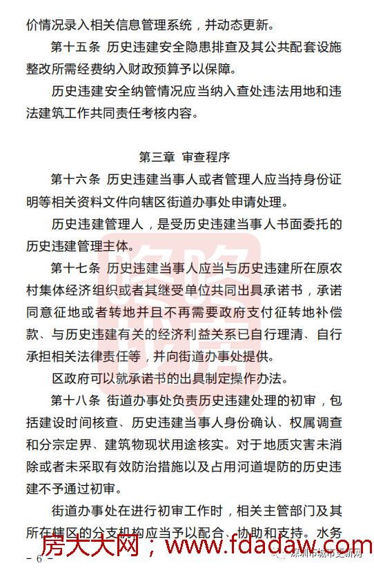 微信图片_20180915210632.jpg