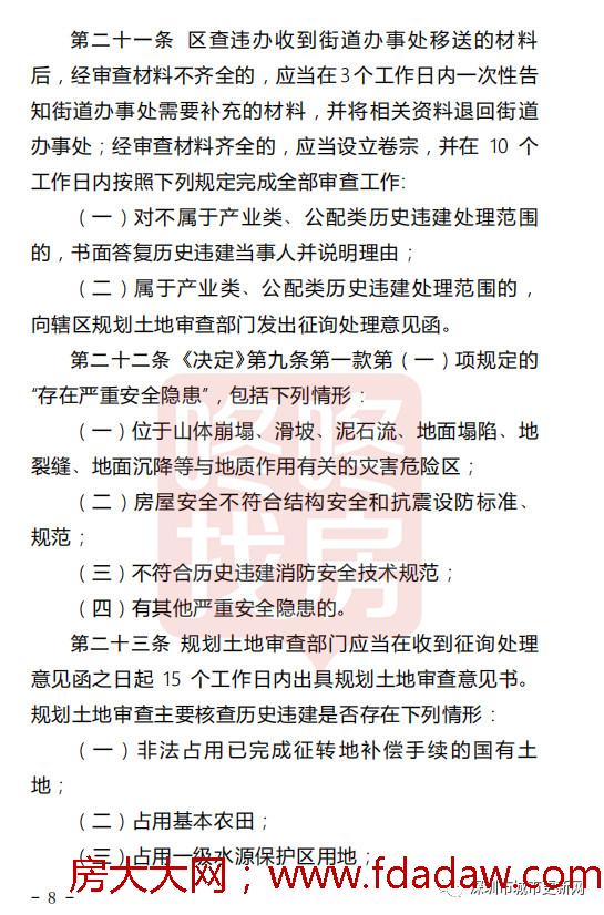 微信图片_20180915210637.jpg