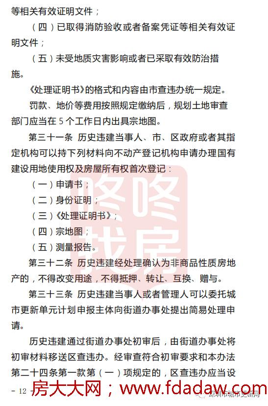 微信图片_20180915210649.jpg