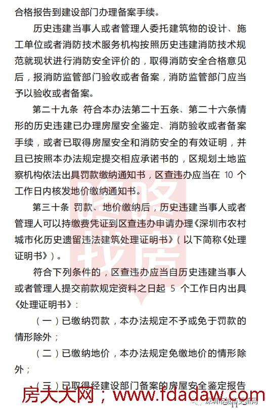微信图片_20180915210646.jpg