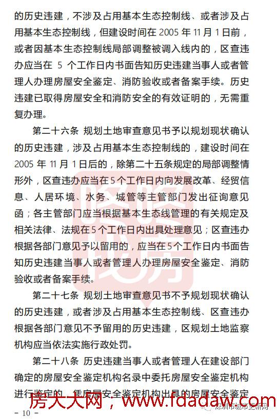 微信图片_20180915210644.jpg