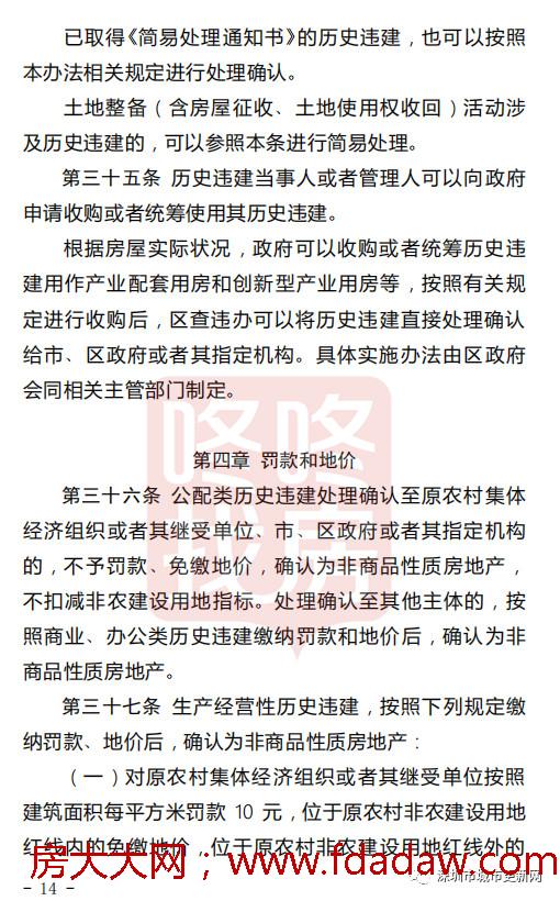 微信图片_20180915210656.jpg