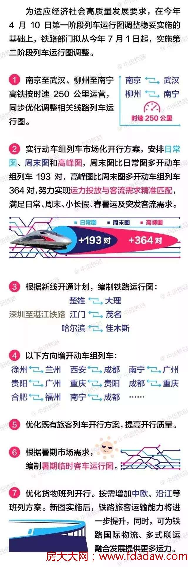 微信图片_20180627161415.jpg