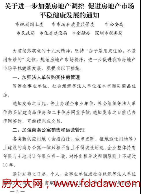 微信图片_20180801094024.jpg