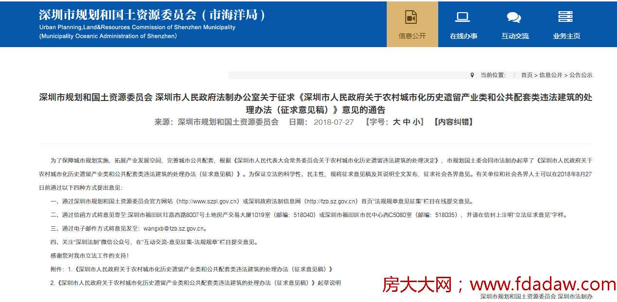 微信图片_20180727191825.jpg